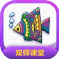 纳米盒双师课堂app官方版下载