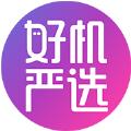  好机严选app
