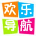 欢乐导航短视频互动app下载
