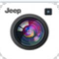 Jeep旅行相机app官方版下载
