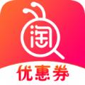  优券省app