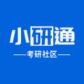  小研通app