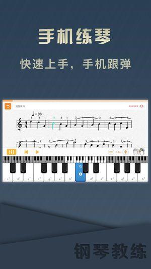 随身钢琴安卓免费版下载app图片1