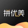 拼优美拼团app软件官方版手机下载