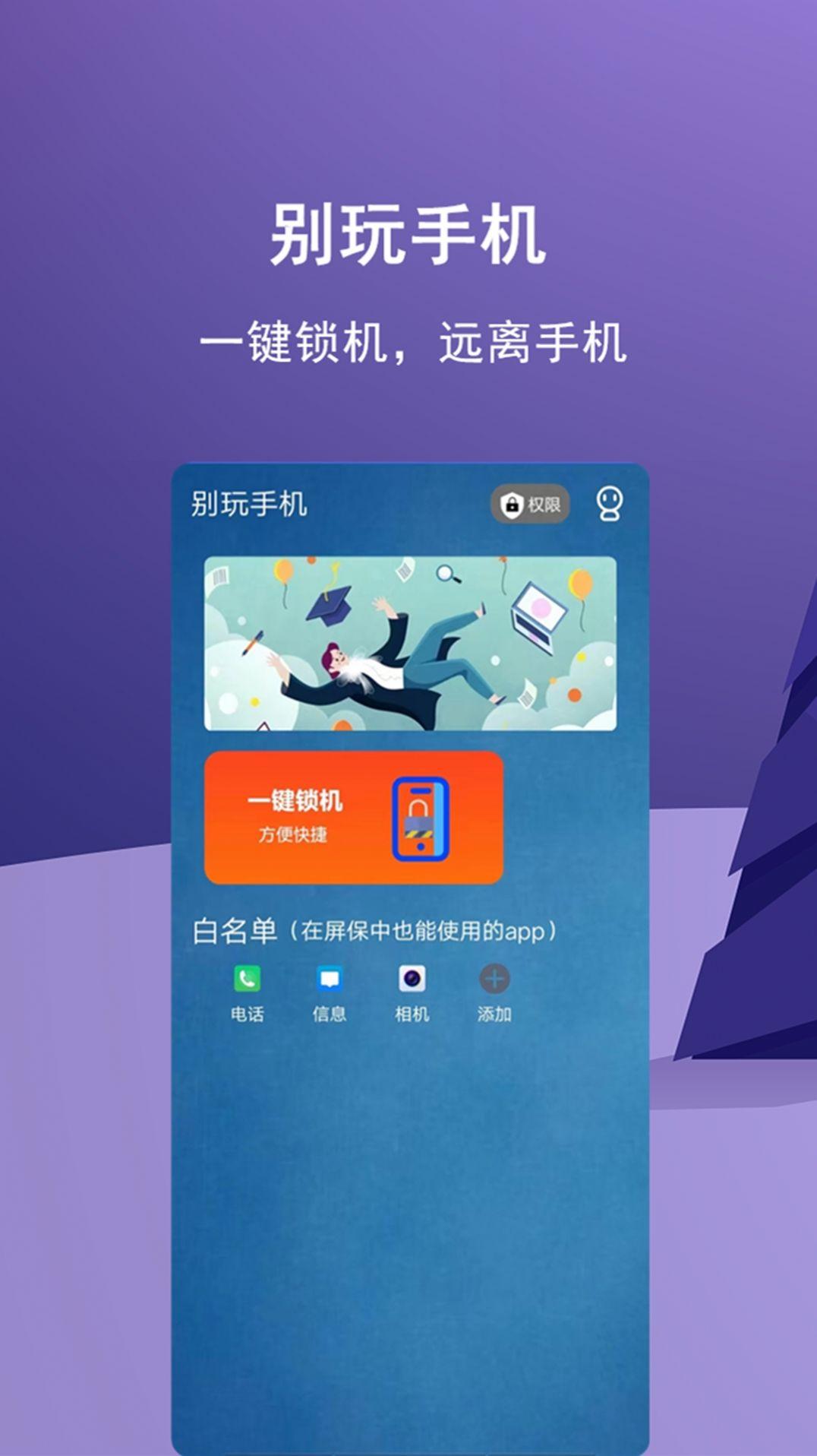 少玩手机官方版图片1
