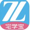 宅学宝app手机版