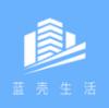 蓝壳生活app官方手机版下载