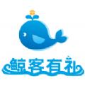  鲸客有礼app