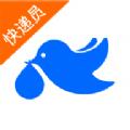菜鸟包裹侠官方手机版app下载