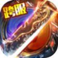 阿龙攻沙