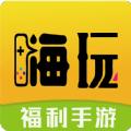 掌间嗨玩游戏账号交易app软件下载