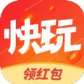 快玩短视频app官方版手机下载