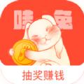 哇兔app官方最新版软件下载