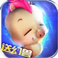 嘟嘟魔域免费版