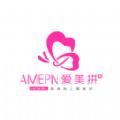  爱美拼app
