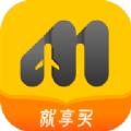  就享买App