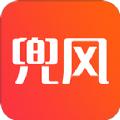 趣兜风app下载一键导航官方版