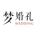 梦婚礼app安卓版下载