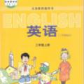 冀教英语点读软件app免费下载安装