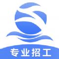 建工阿爸求职招聘app最新版下载