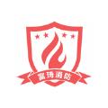  富信智慧维保app