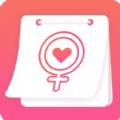  大姨妈月经期管家app官方手机版下载  1.0