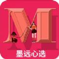 墨远心选app官方版下载