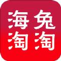  海兔淘淘app