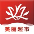 绽颜美丽超市购物app手机版下载