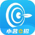 小茗e招招标服务app手机版下载