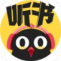 乌鸦听书安卓版阴媒app下载
