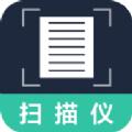 扫描OCR工具办公app软件下载