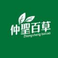 仲圣百草中医app手机版下载