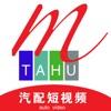 踏虎汽配短视频app安卓版下载