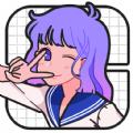  小漫头像APP