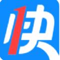  快快一app