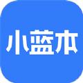 小蓝本企业查询app下载