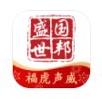  国邦盛世投资订单管理app软件下载  1.5