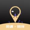 自由灵魂交友app官方版下载