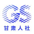 甘肃人社认证2022版app客户端手机下载