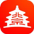 北京通市民卡管理中心app下载安装最新版