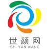  世颜网精细化工颜料采购平台app官方版下载  2.0