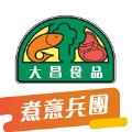  大昌煮意兵团app