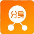悟空分身双开app官方版下载