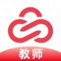  简帛云校教师端校园管理app下载  1.2.8