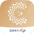 汇付满天星app官方最新版