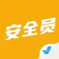  安全员考试聚题库app