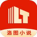 洛图小说安卓版app软件