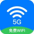 WiFi钥匙密码app官方版下载