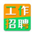青客兼职工作app官方版下载